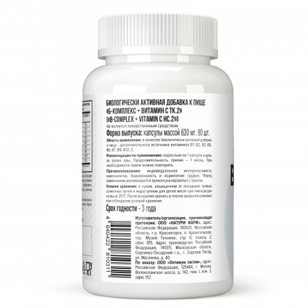 Vitamin B-Complex 100 капсул